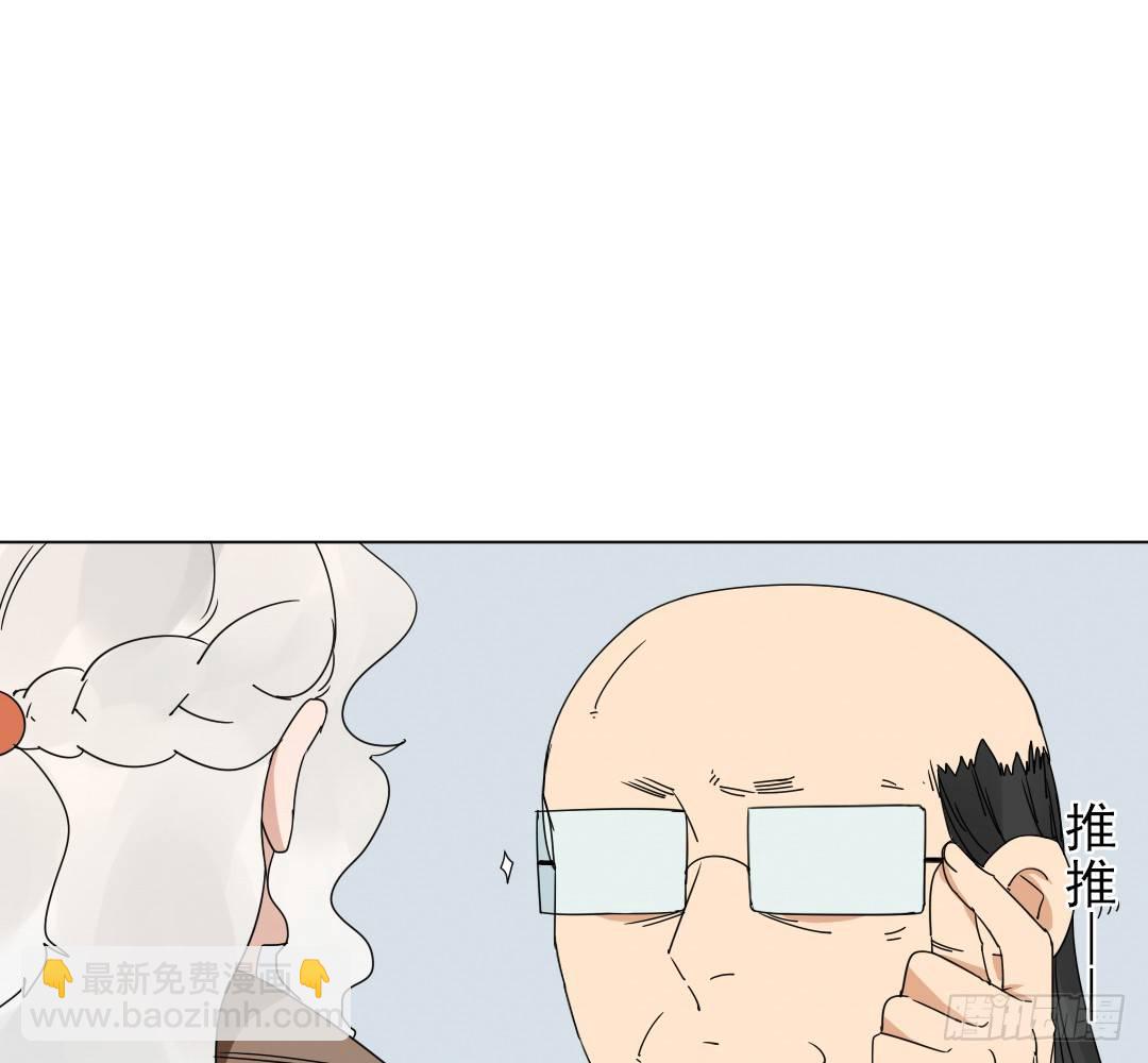 《俺老子是萝莉》第十四章收养爸爸 第25页
