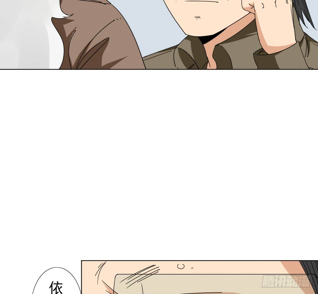 《俺老子是萝莉》第十四章收养爸爸 第26页