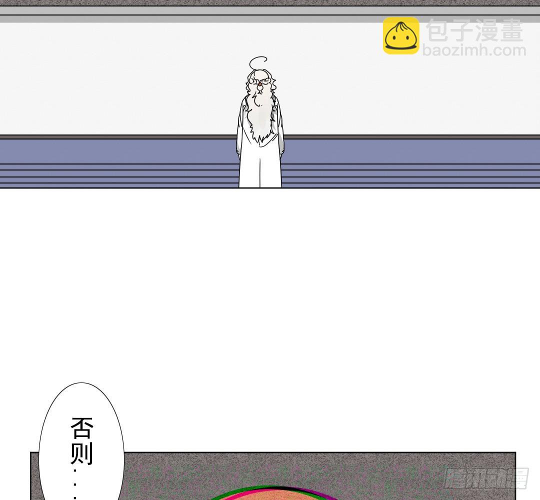 《俺老子是萝莉》第十四章收养爸爸 第2页