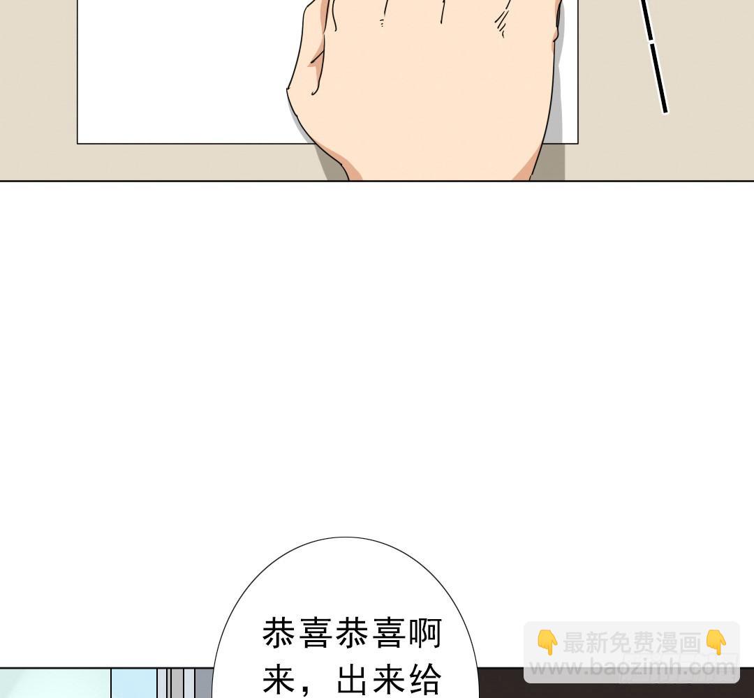 《俺老子是萝莉》第十四章收养爸爸 第31页