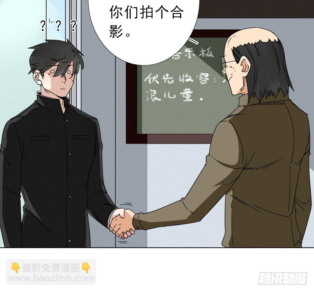 《俺老子是萝莉》第十四章收养爸爸 第32页