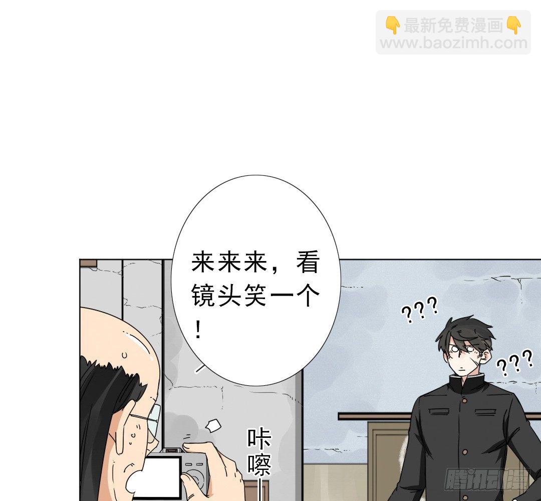 《俺老子是萝莉》第十四章收养爸爸 第33页