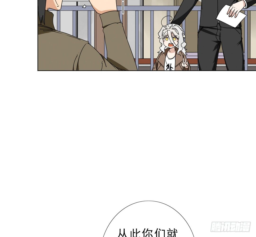 《俺老子是萝莉》第十四章收养爸爸 第34页