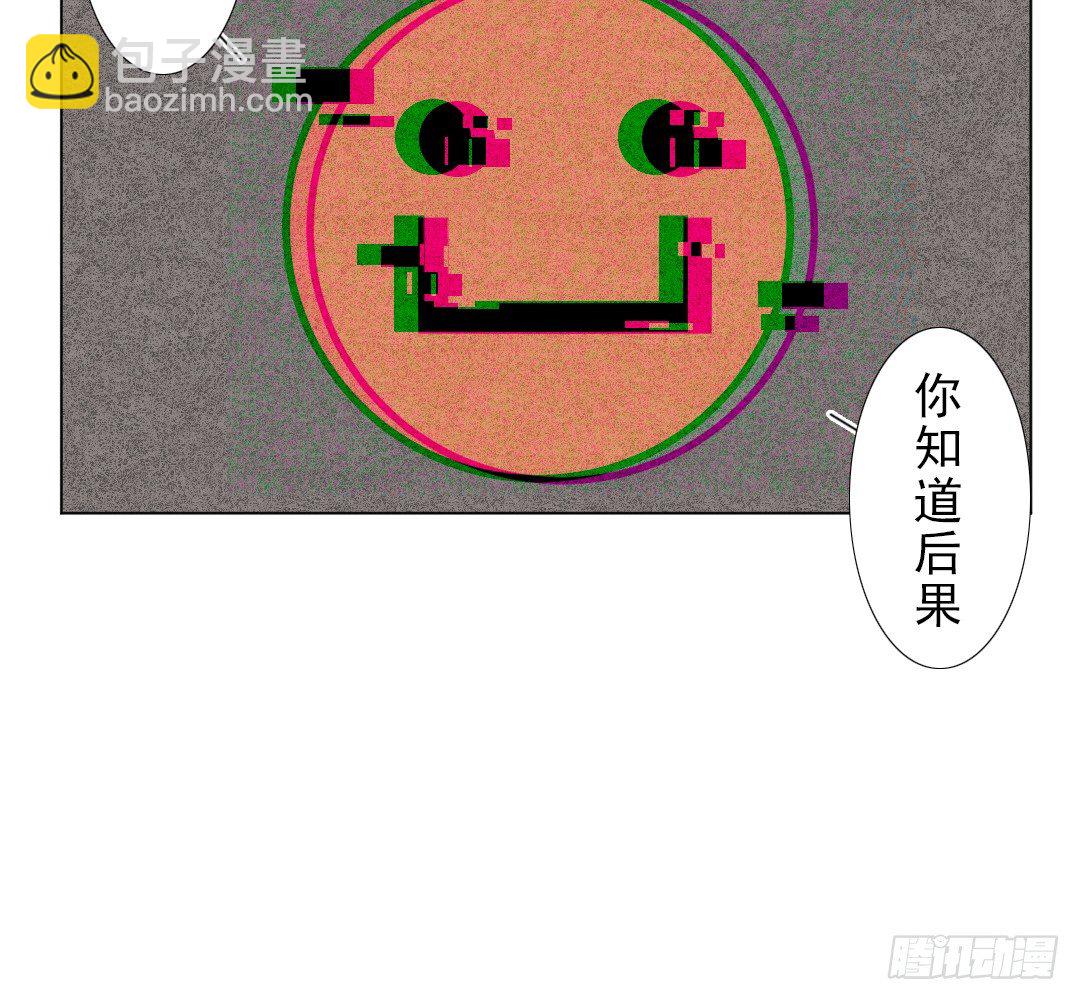 《俺老子是萝莉》第十四章收养爸爸 第3页