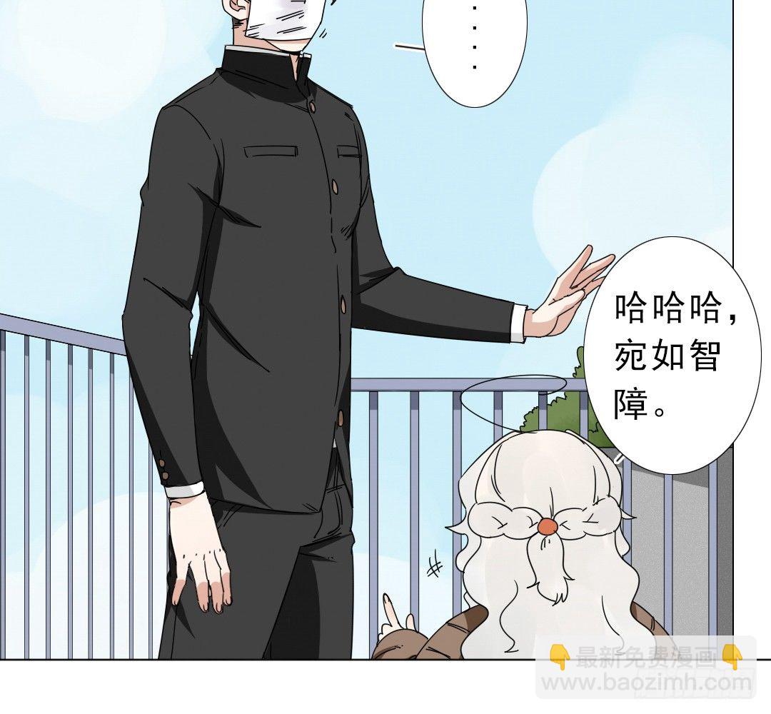 《俺老子是萝莉》第十四章收养爸爸 第44页