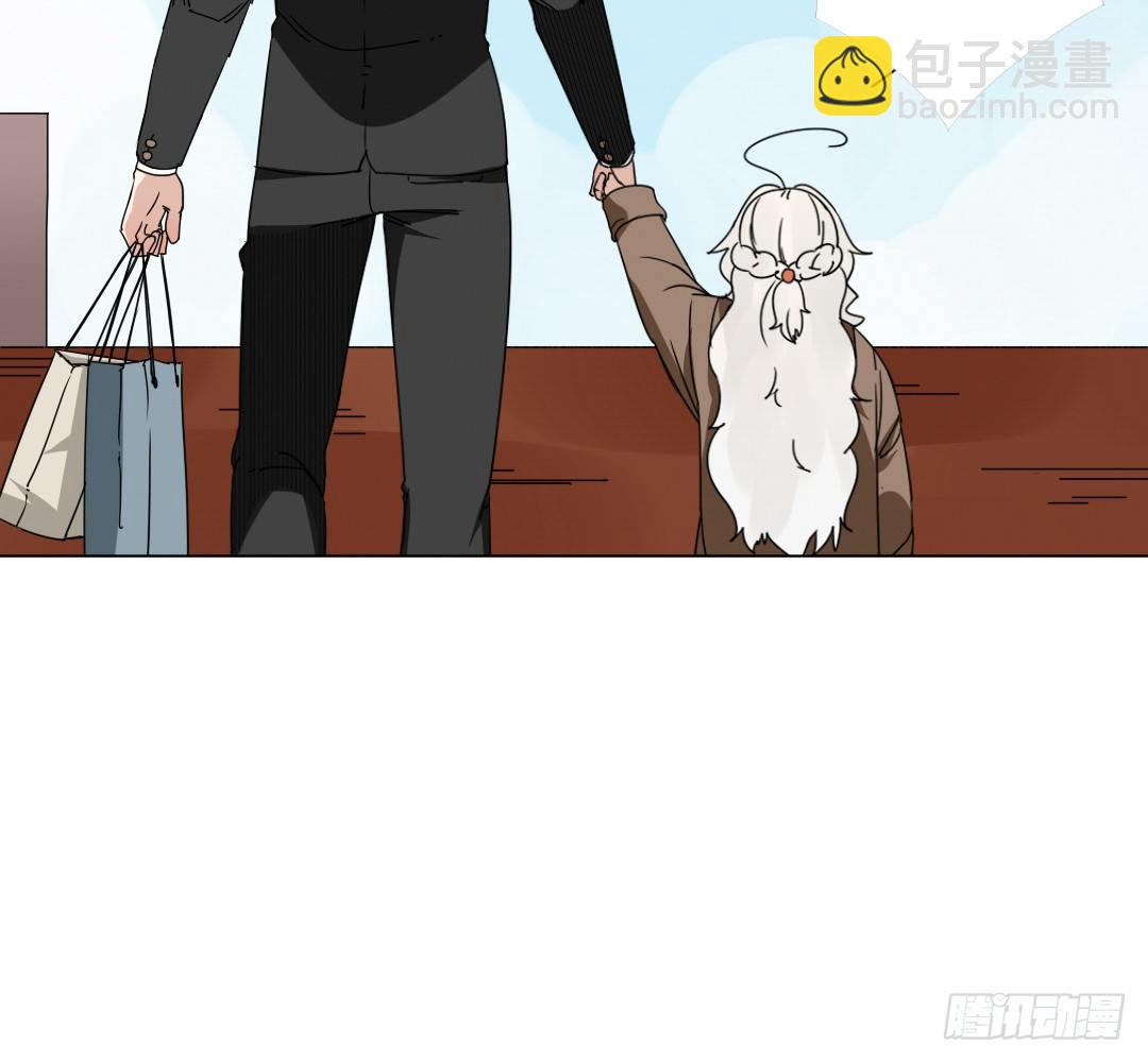 《俺老子是萝莉》第十四章收养爸爸 第49页