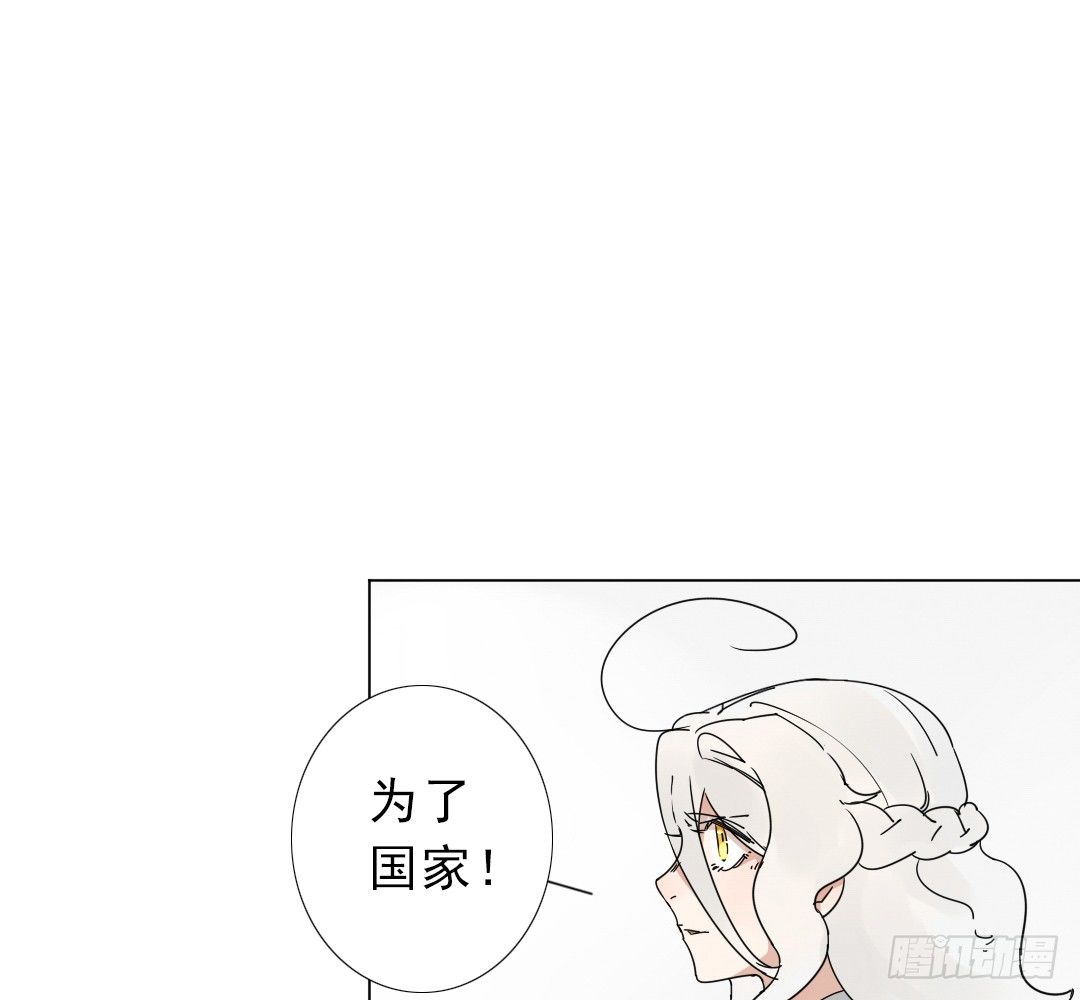 《俺老子是萝莉》第十四章收养爸爸 第5页