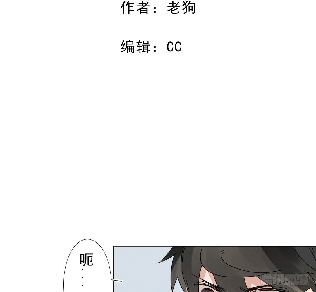 《俺老子是萝莉》第十四章收养爸爸 第9页