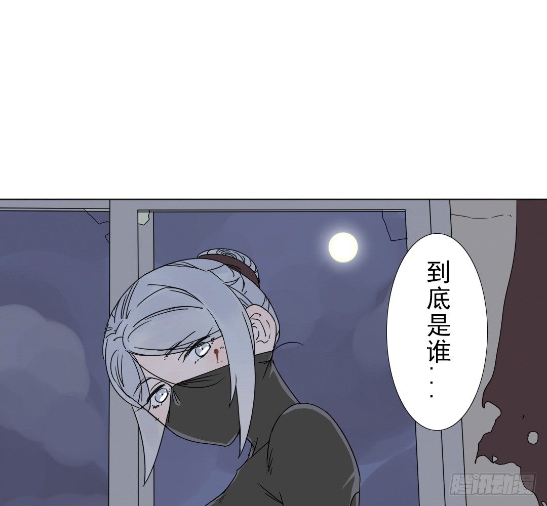 《俺老子是萝莉》第十二话儿子，儿子，我是你爸爸 第11页
