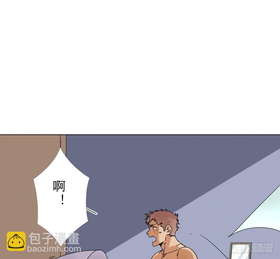 《俺老子是萝莉》第十二话儿子，儿子，我是你爸爸 第15页