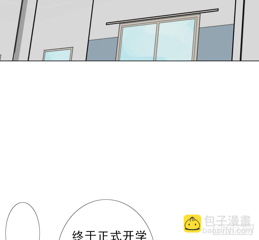 《俺老子是萝莉》第十二话儿子，儿子，我是你爸爸 第25页
