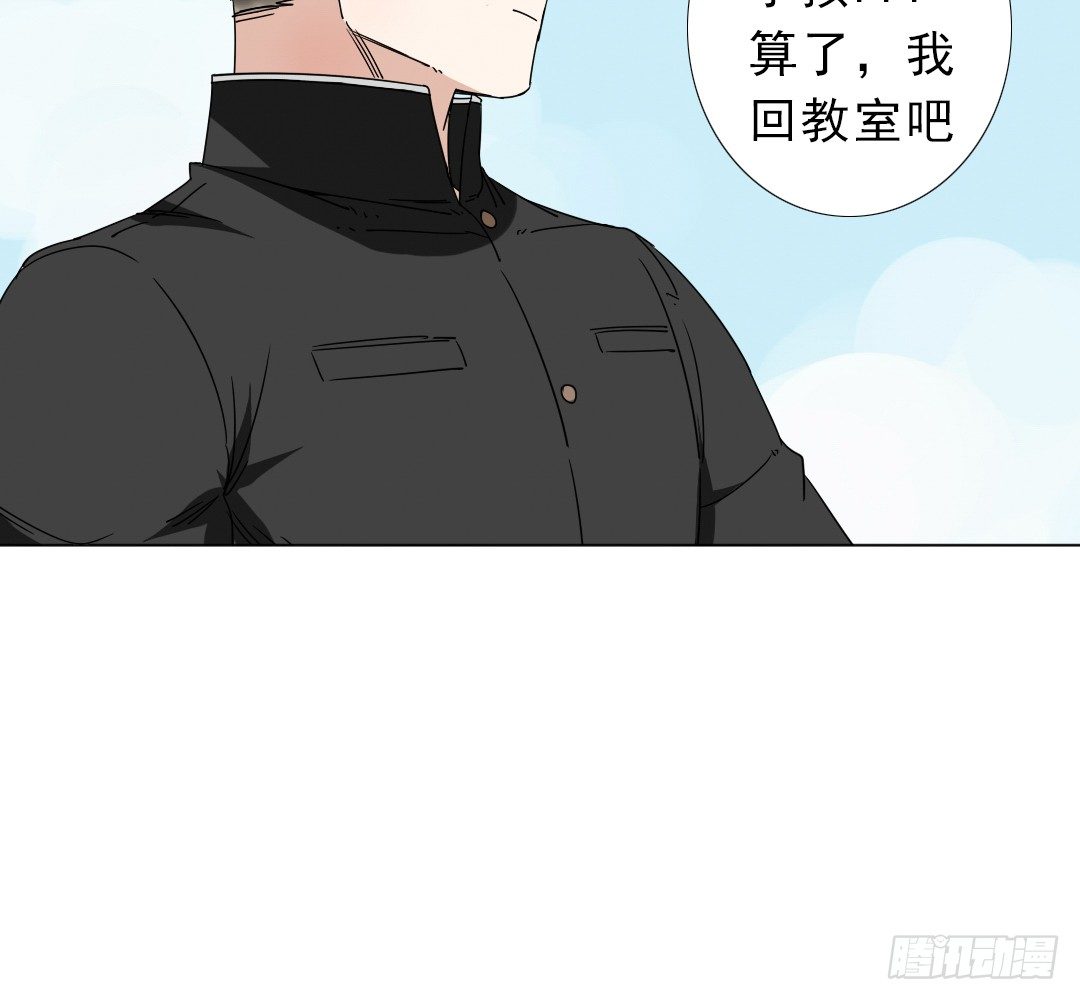 《俺老子是萝莉》第十二话儿子，儿子，我是你爸爸 第42页