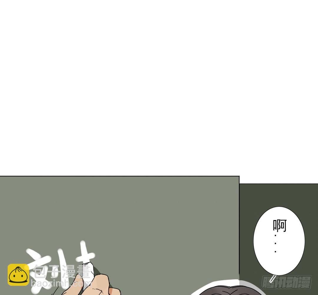 《俺老子是萝莉》第十二话儿子，儿子，我是你爸爸 第47页