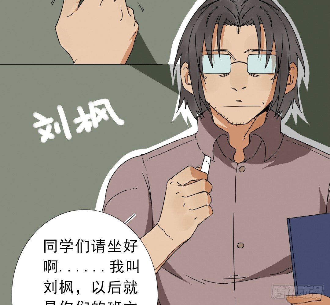 《俺老子是萝莉》第十二话儿子，儿子，我是你爸爸 第48页
