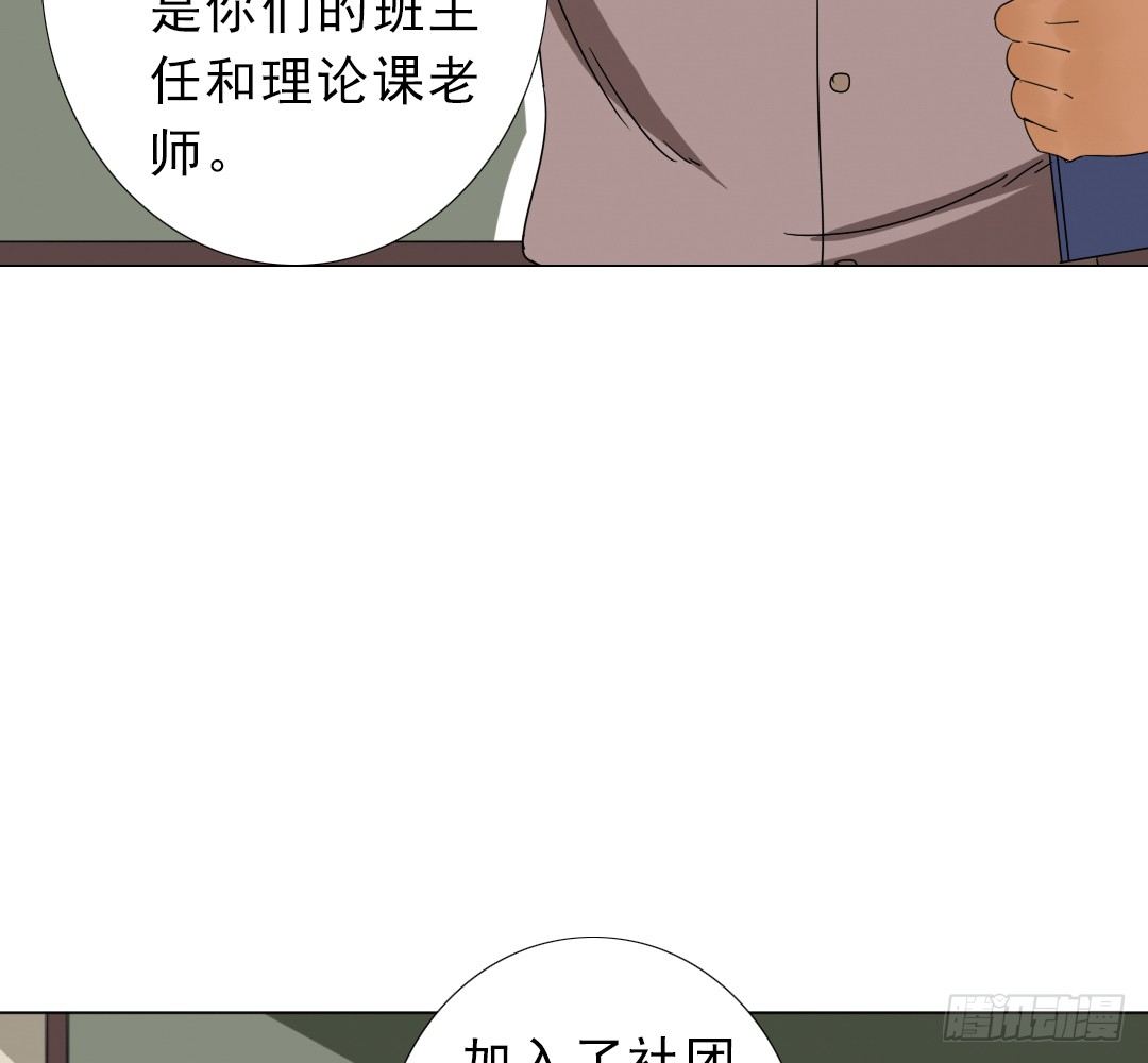 《俺老子是萝莉》第十二话儿子，儿子，我是你爸爸 第49页
