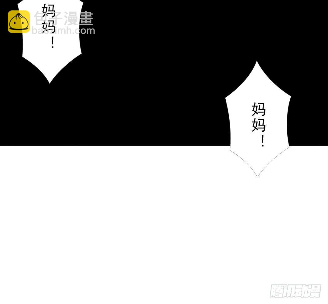 《俺老子是萝莉》第十二话儿子，儿子，我是你爸爸 第4页