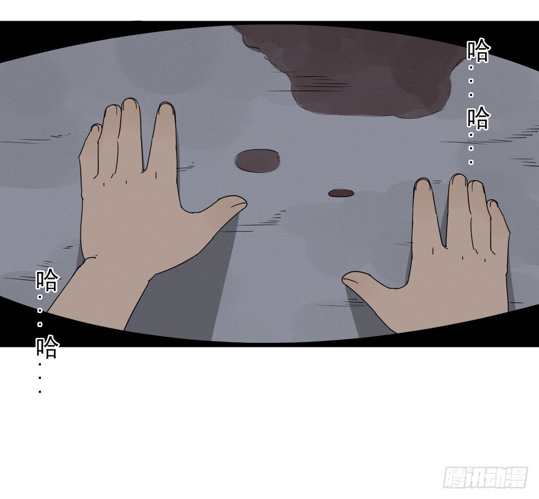 《俺老子是萝莉》第十二话儿子，儿子，我是你爸爸 第5页