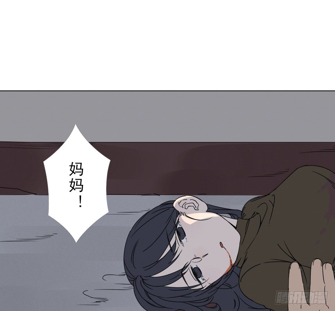 《俺老子是萝莉》第十二话儿子，儿子，我是你爸爸 第6页
