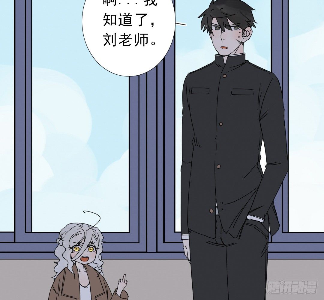 《俺老子是萝莉》第十三话执子之手 第12页