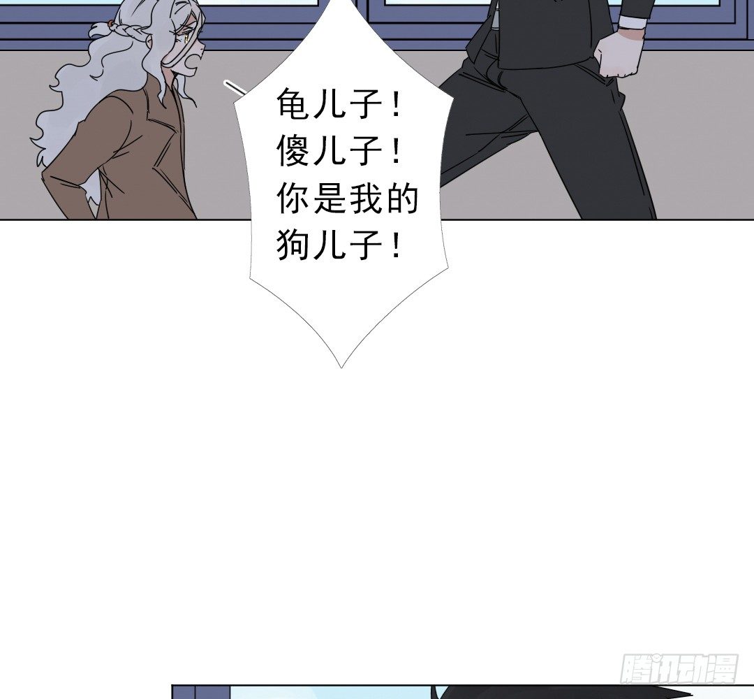 《俺老子是萝莉》第十三话执子之手 第18页