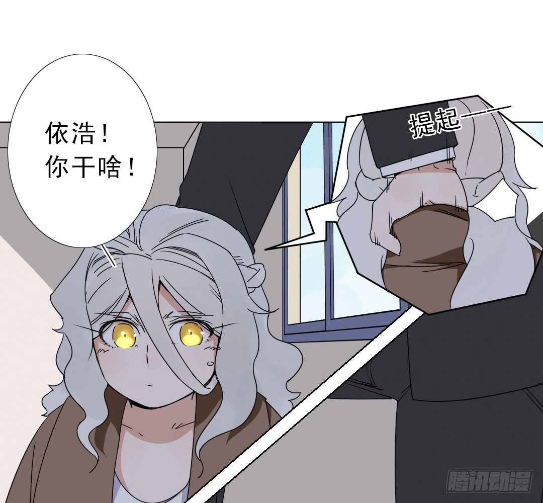 《俺老子是萝莉》第十三话执子之手 第20页