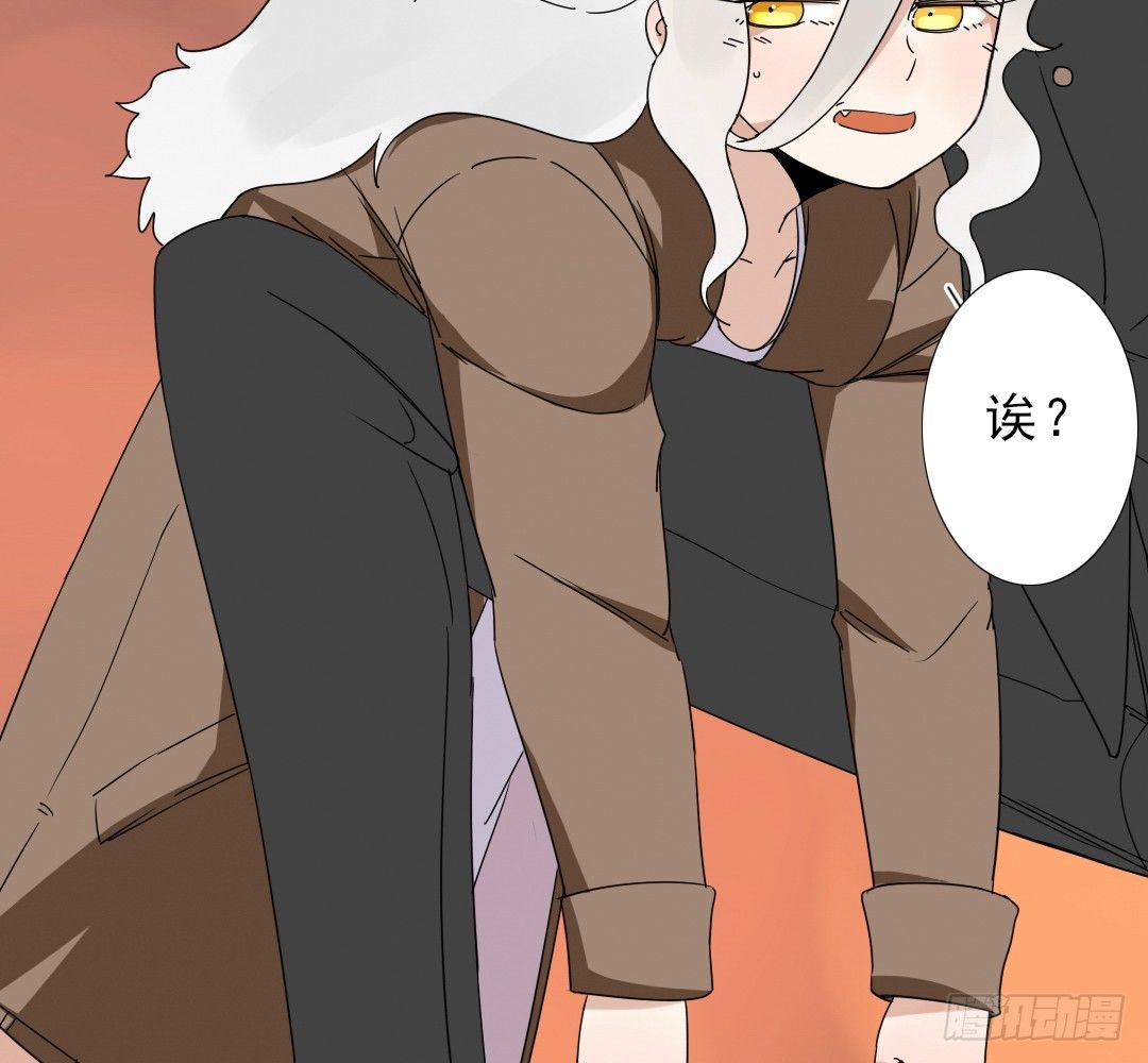 《俺老子是萝莉》第十三话执子之手 第24页