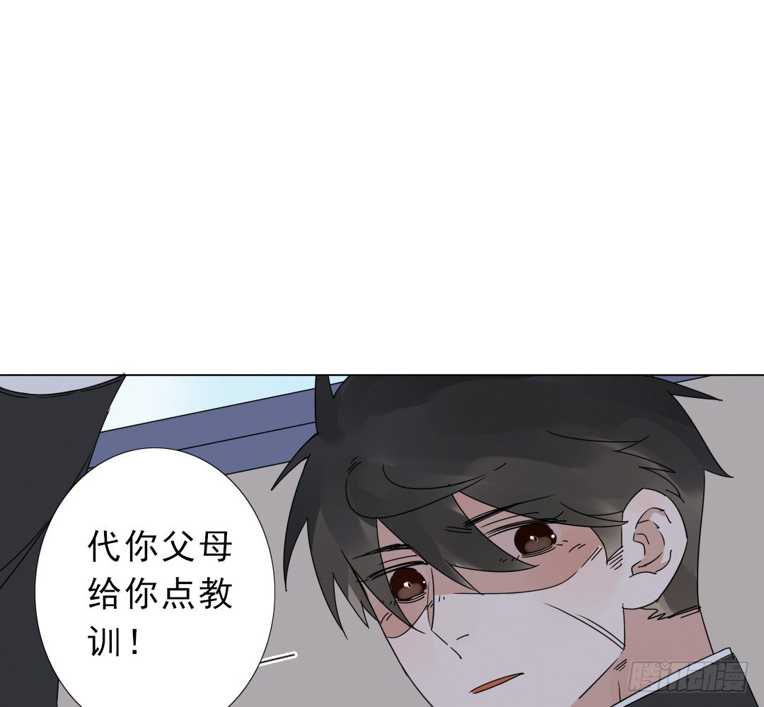 《俺老子是萝莉》第十三话执子之手 第27页