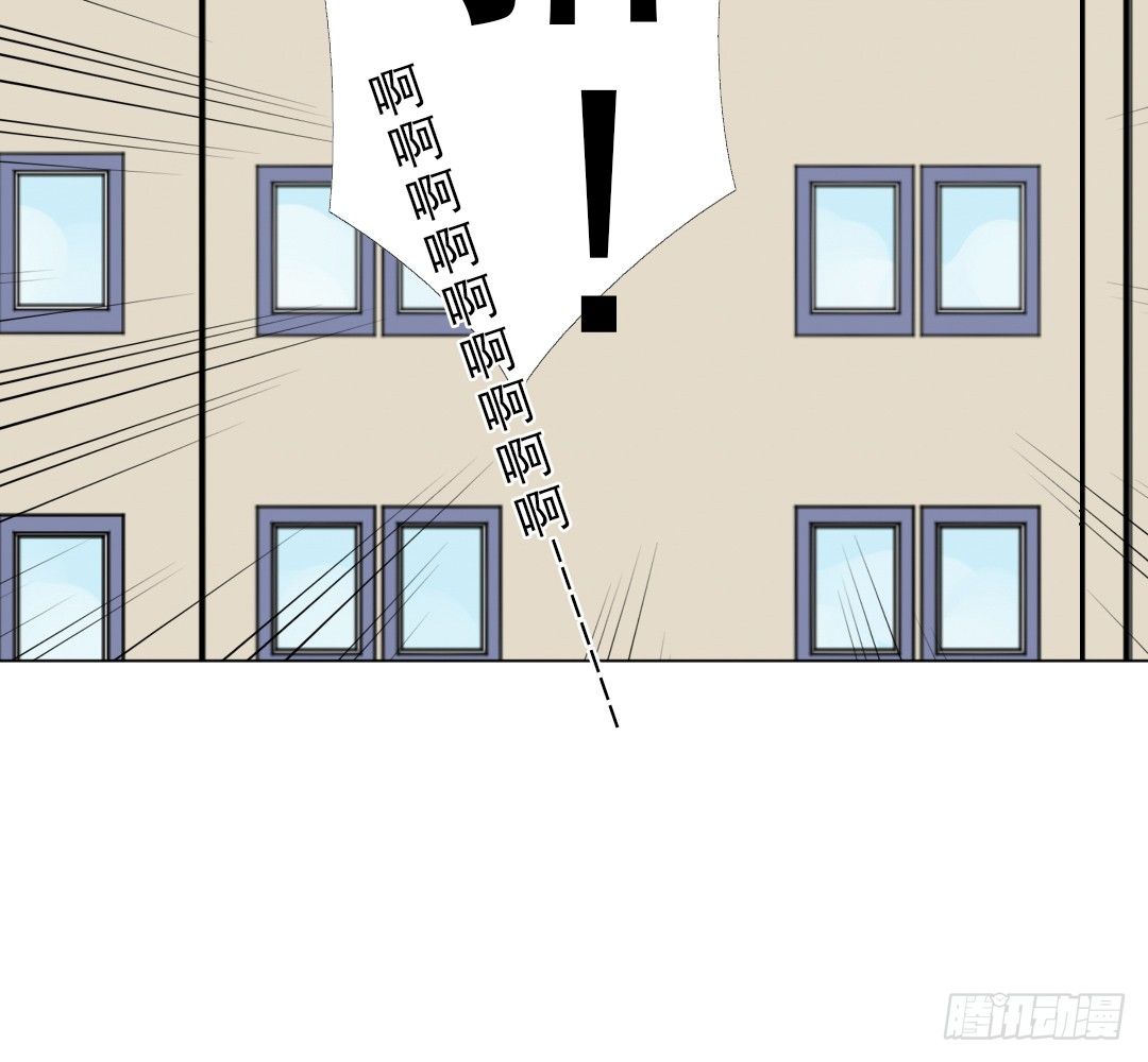 《俺老子是萝莉》第十三话执子之手 第31页