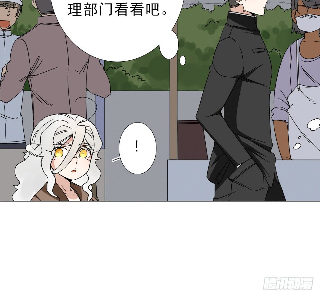《俺老子是萝莉》第十三话执子之手 第34页