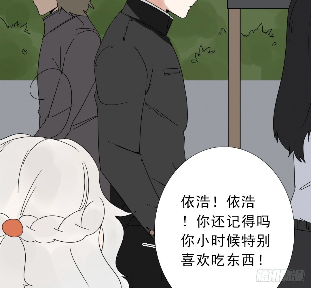 《俺老子是萝莉》第十三话执子之手 第37页
