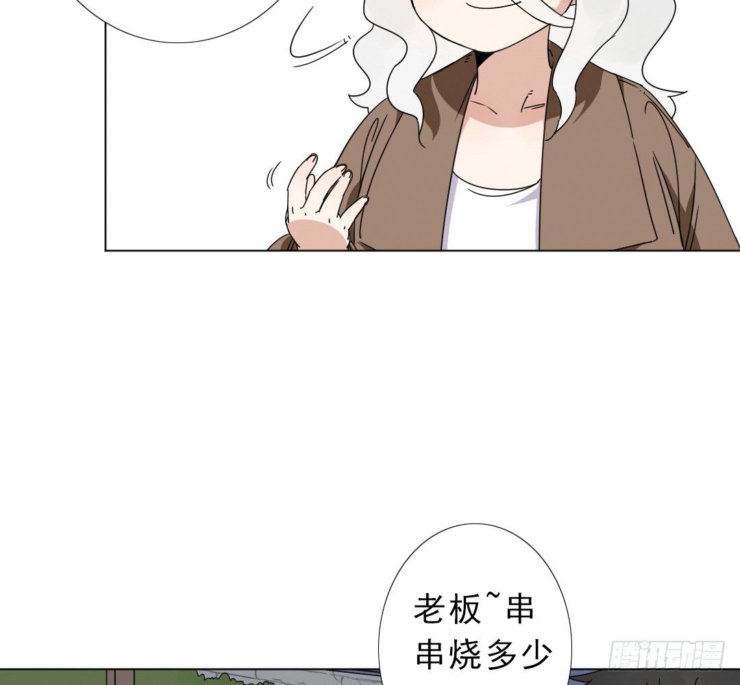 《俺老子是萝莉》第十三话执子之手 第39页