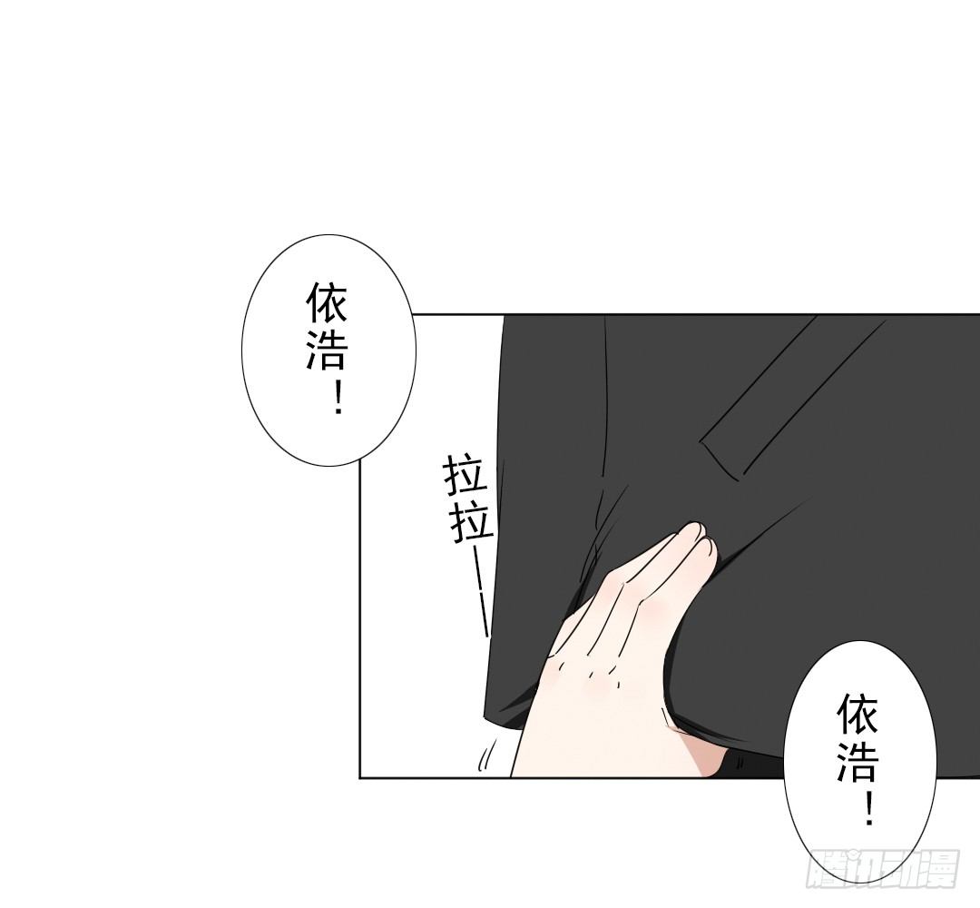 《俺老子是萝莉》第十三话执子之手 第41页