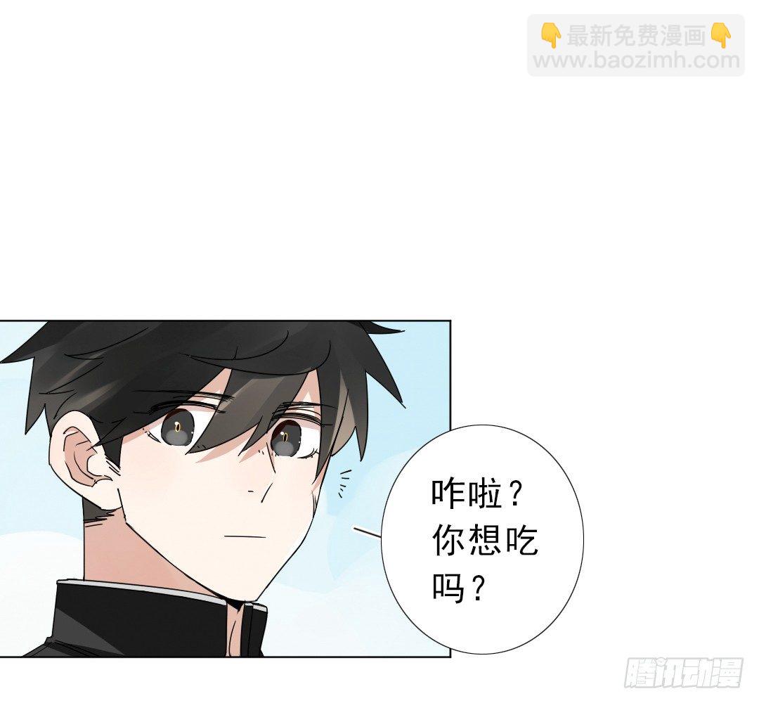 《俺老子是萝莉》第十三话执子之手 第42页