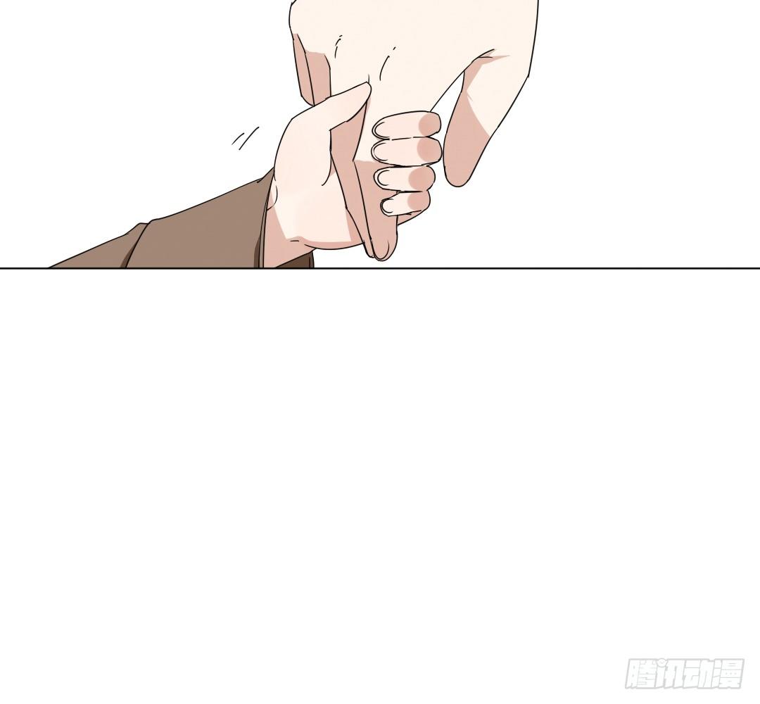 《俺老子是萝莉》第十三话执子之手 第48页