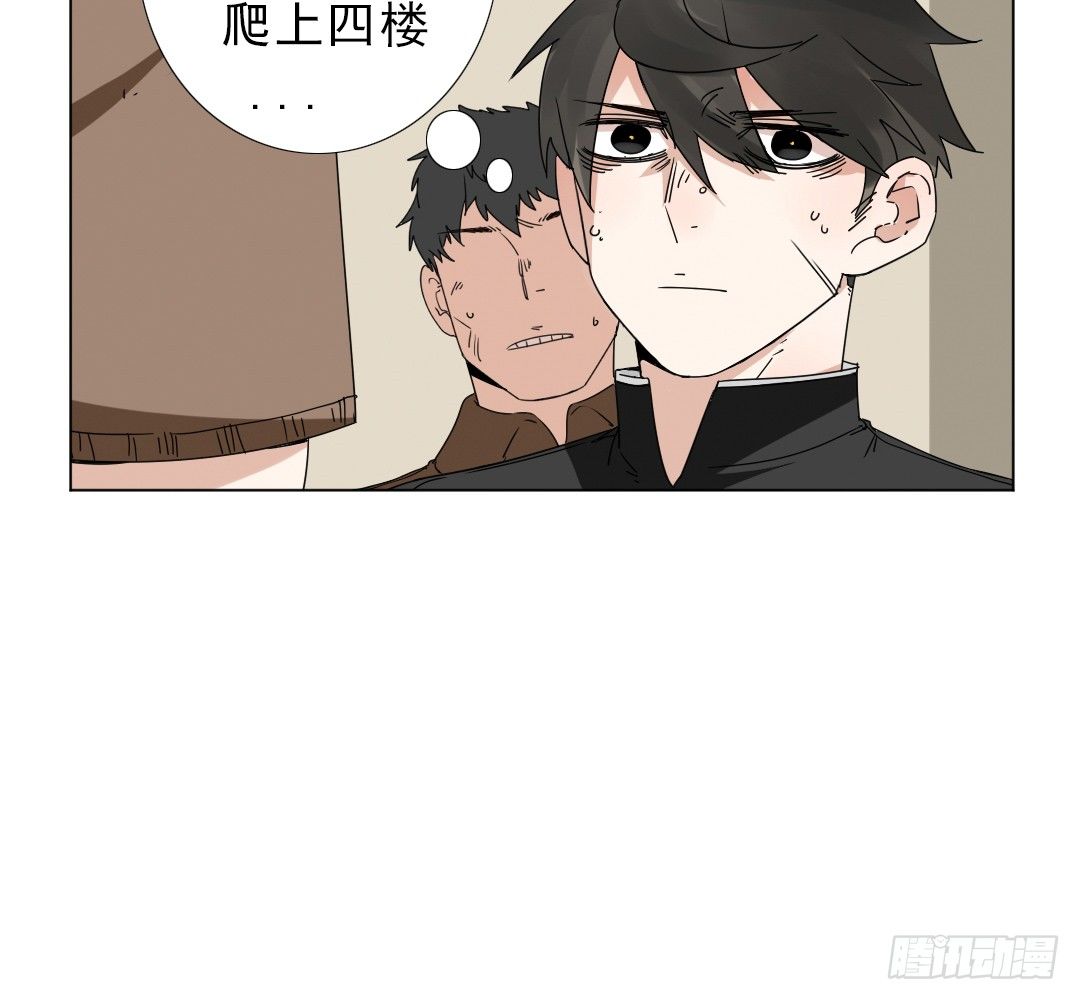《俺老子是萝莉》第十三话执子之手 第6页