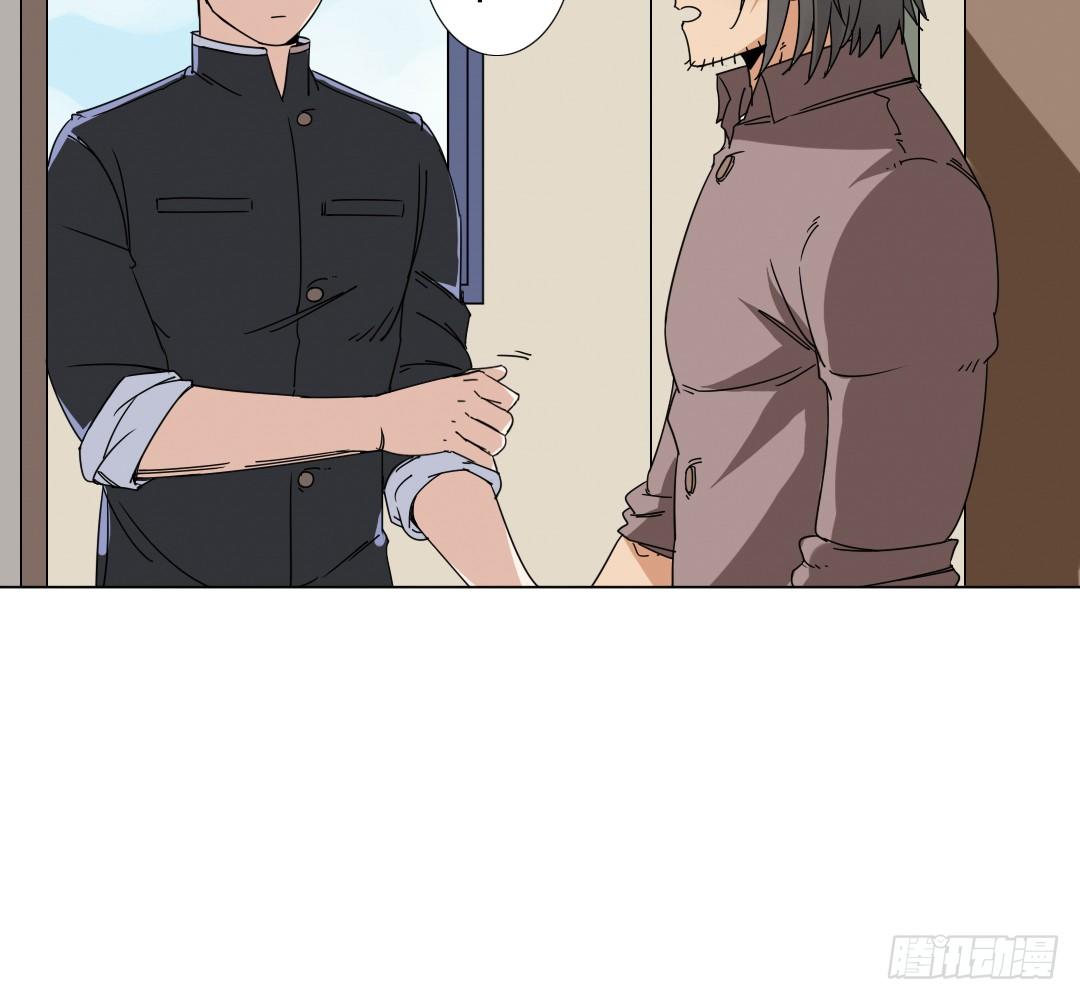 《俺老子是萝莉》第十三话执子之手 第9页