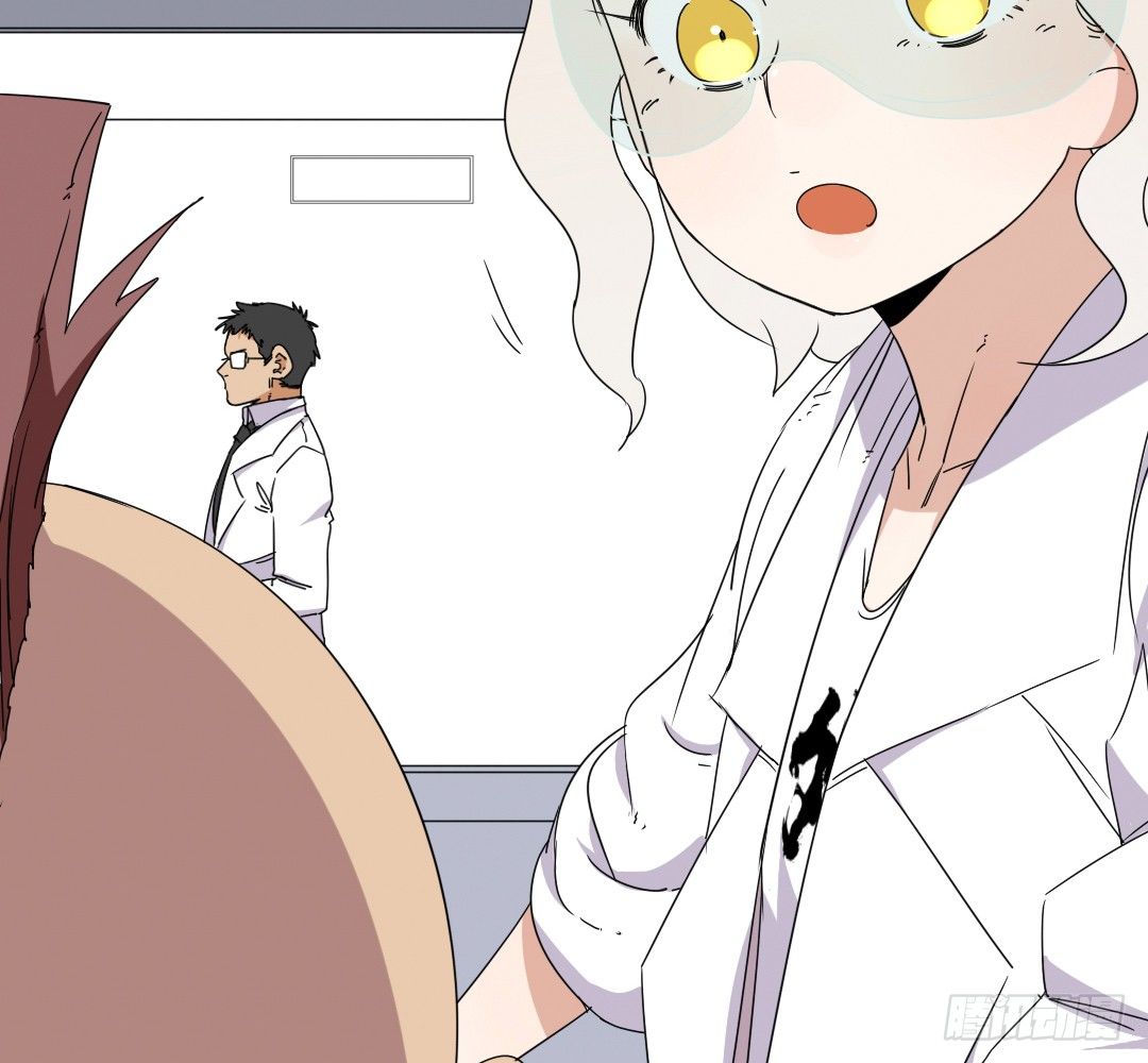 《俺老子是萝莉》第十一话导师依王 第12页