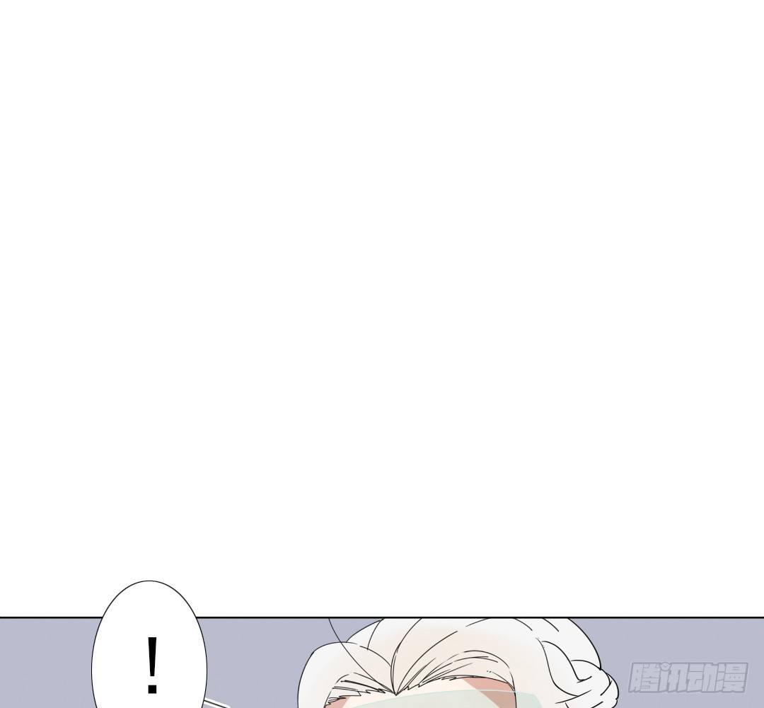 《俺老子是萝莉》第十一话导师依王 第16页