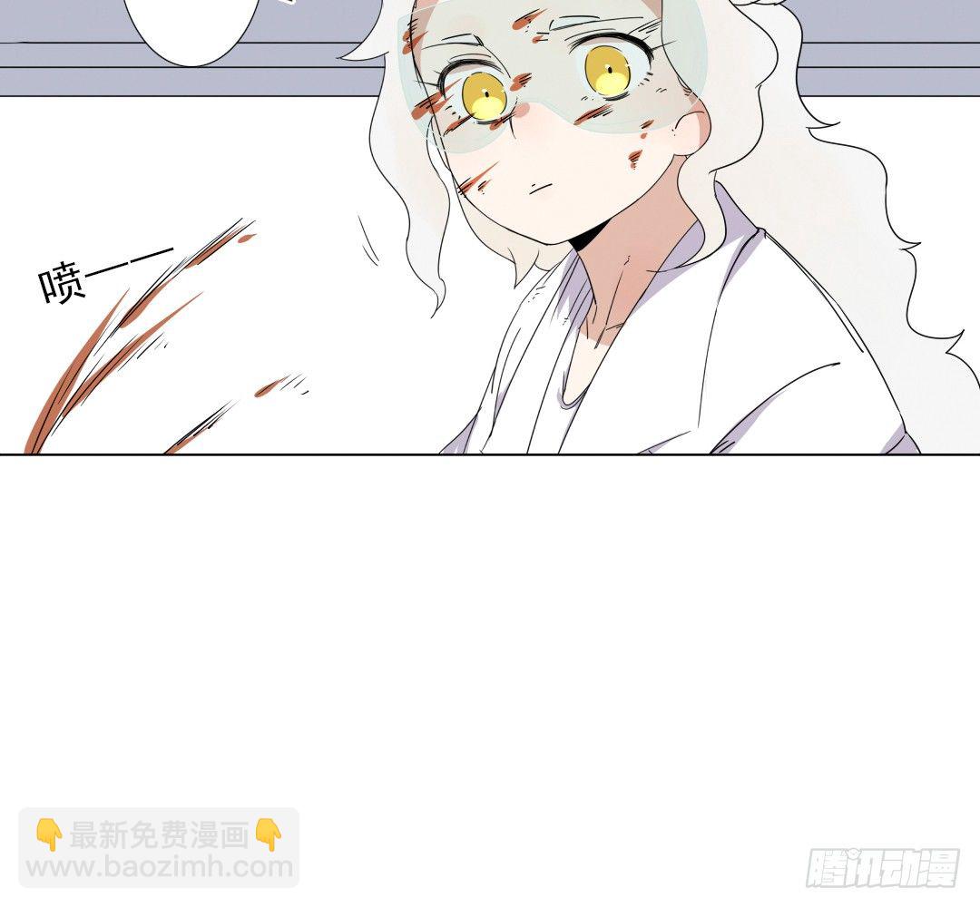 《俺老子是萝莉》第十一话导师依王 第17页