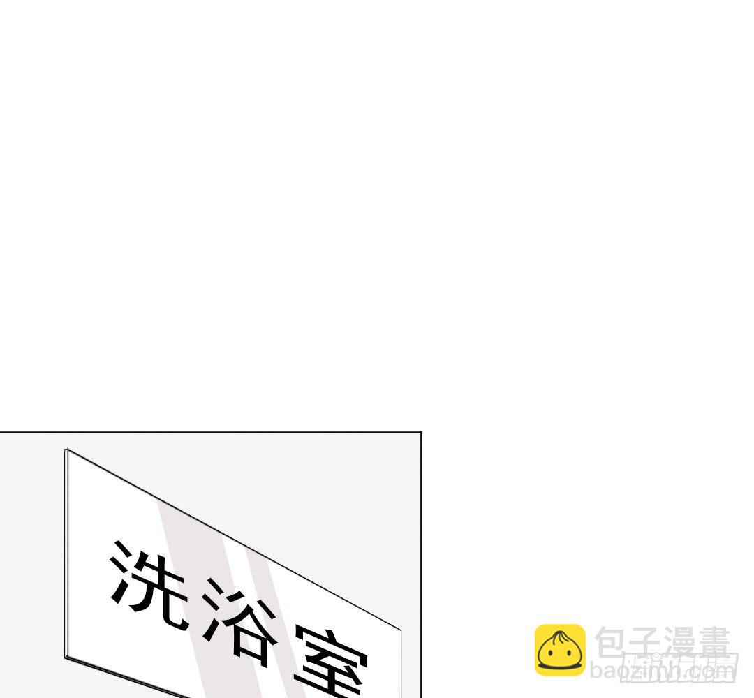 《俺老子是萝莉》第十一话导师依王 第26页