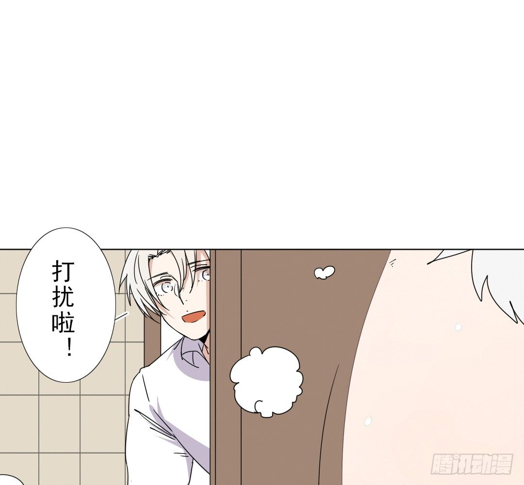 《俺老子是萝莉》第十一话导师依王 第31页