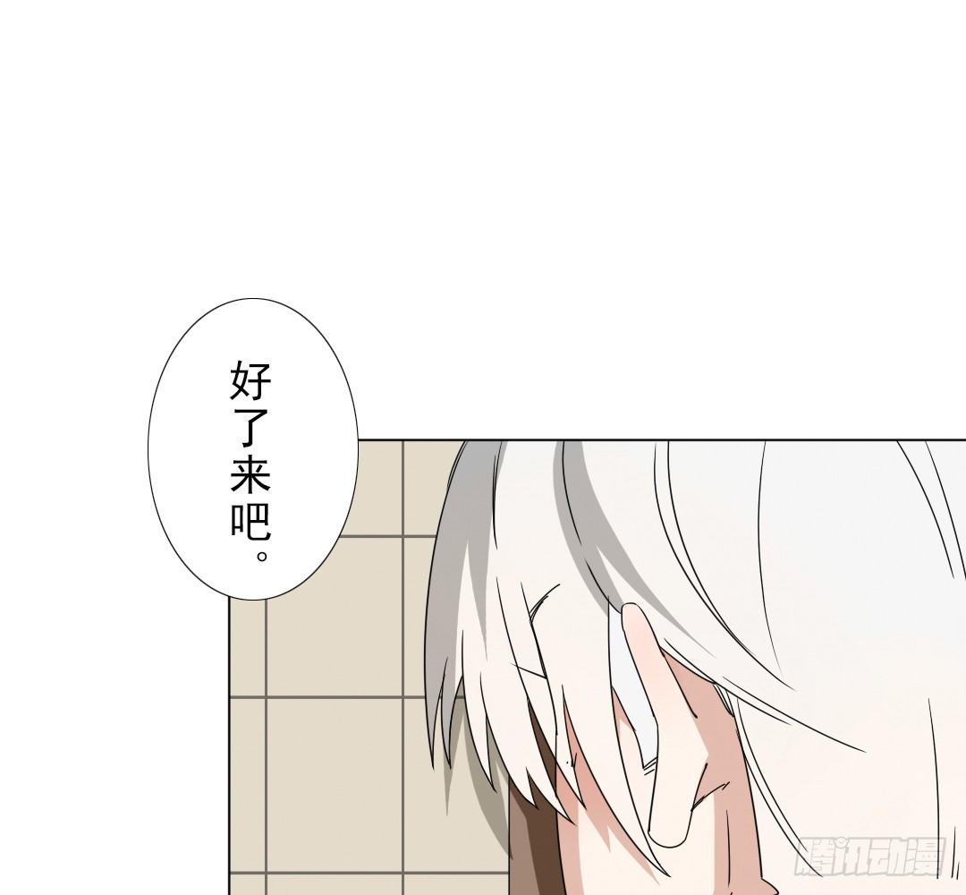 《俺老子是萝莉》第十一话导师依王 第35页