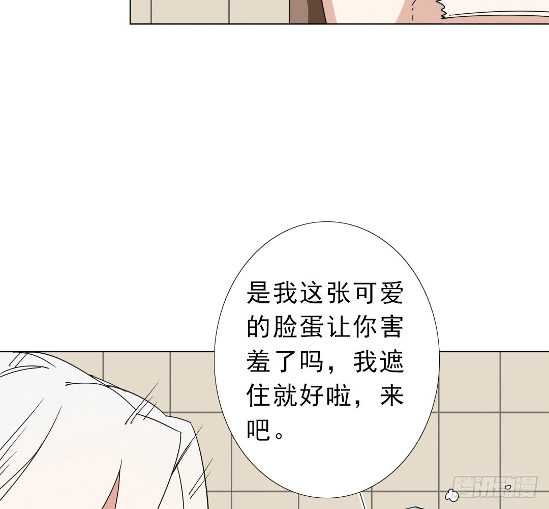 《俺老子是萝莉》第十一话导师依王 第36页
