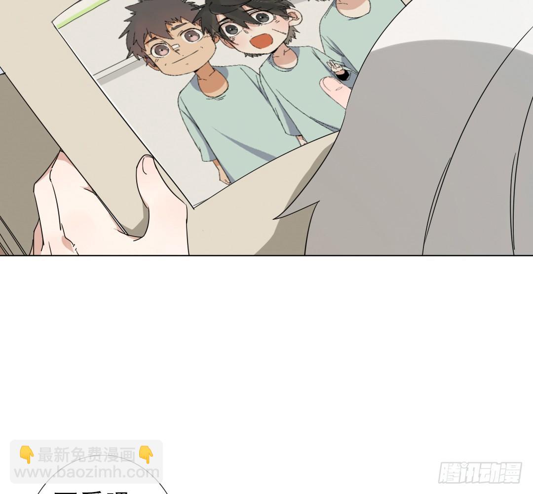 《俺老子是萝莉》第十一话导师依王 第44页