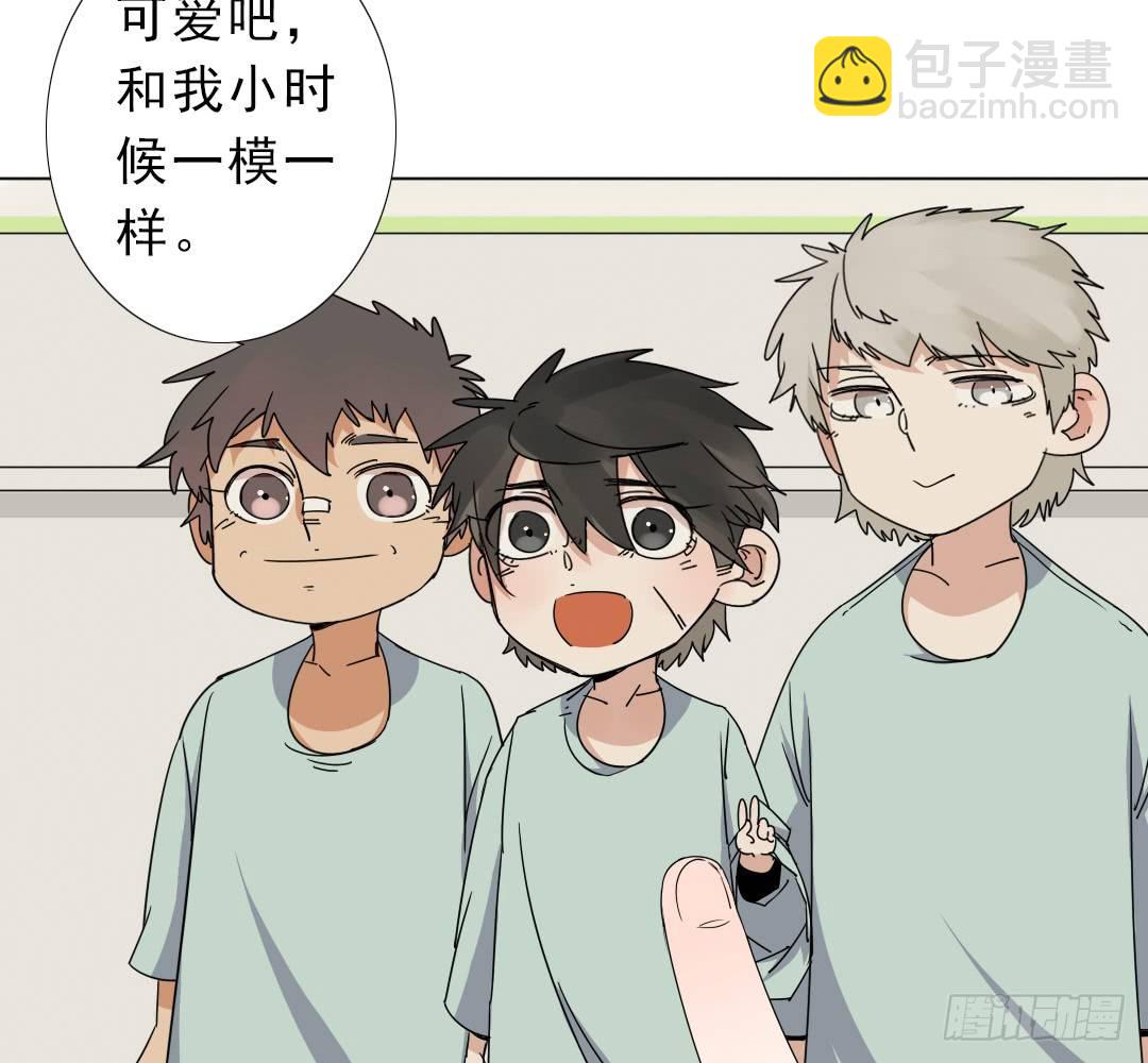 《俺老子是萝莉》第十一话导师依王 第45页