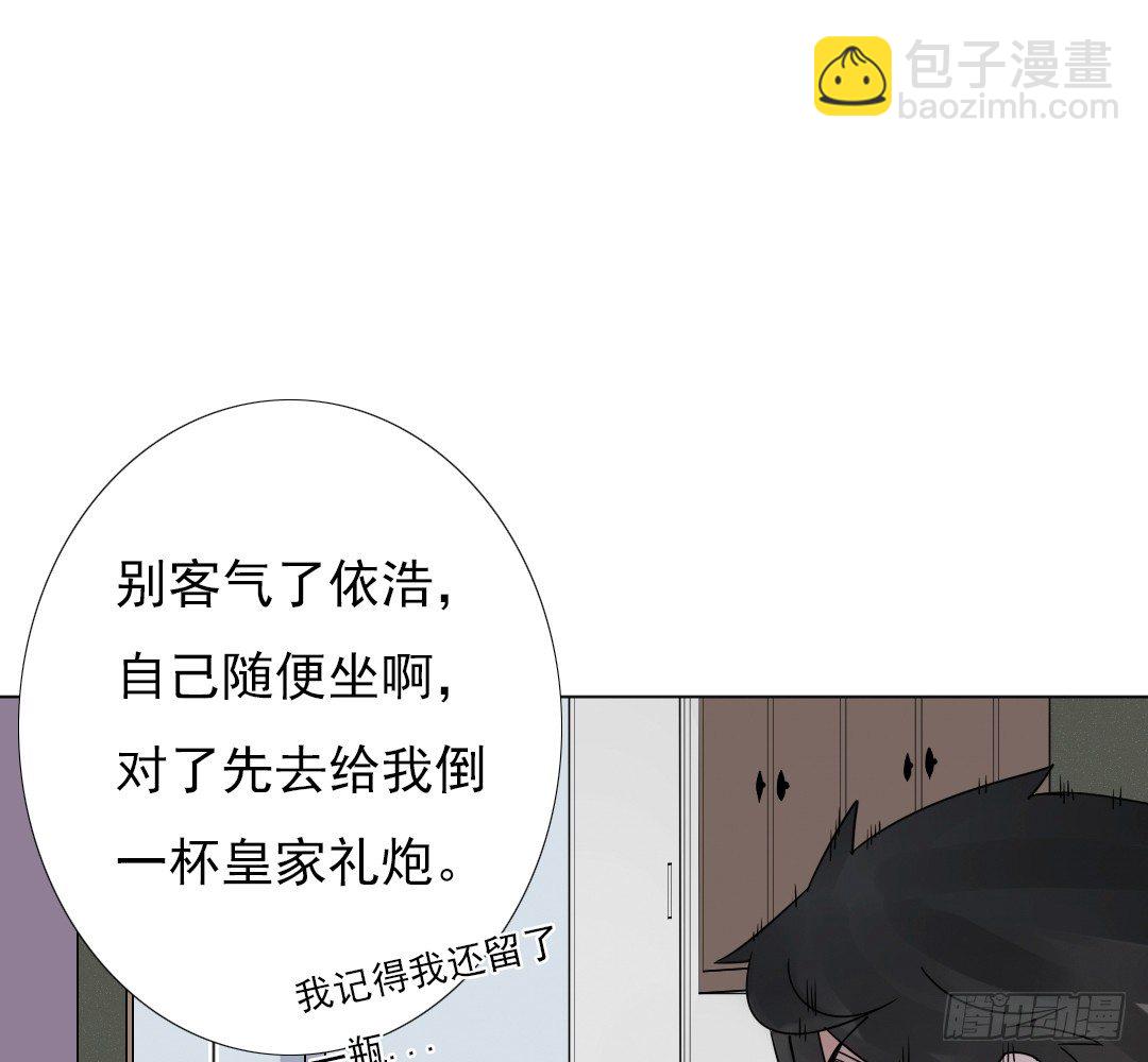 《俺老子是萝莉》第十五话去？留？ 第10页