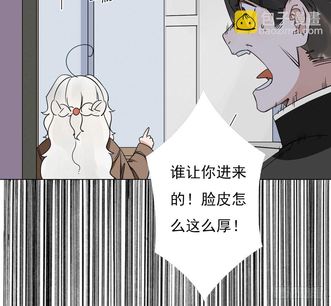 《俺老子是萝莉》第十五话去？留？ 第11页