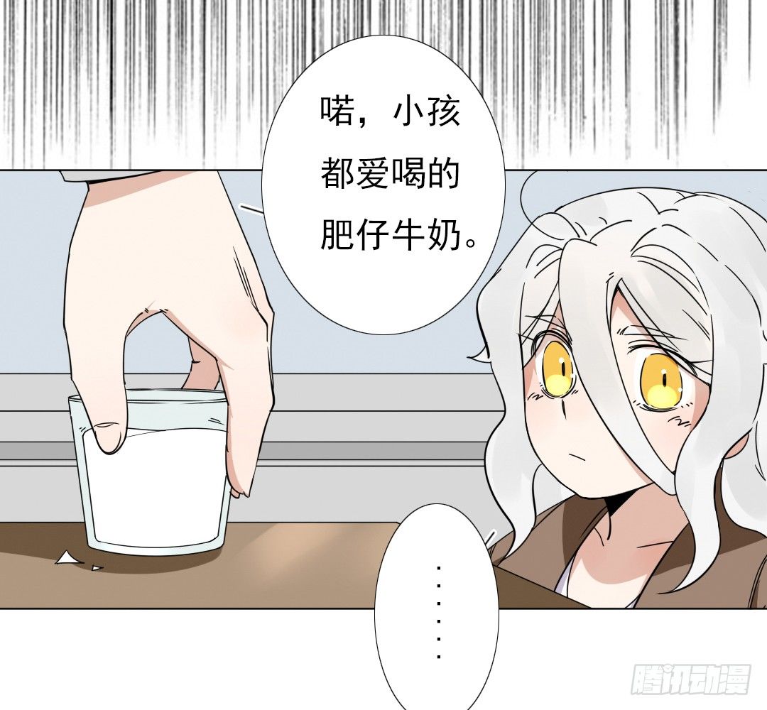 《俺老子是萝莉》第十五话去？留？ 第13页