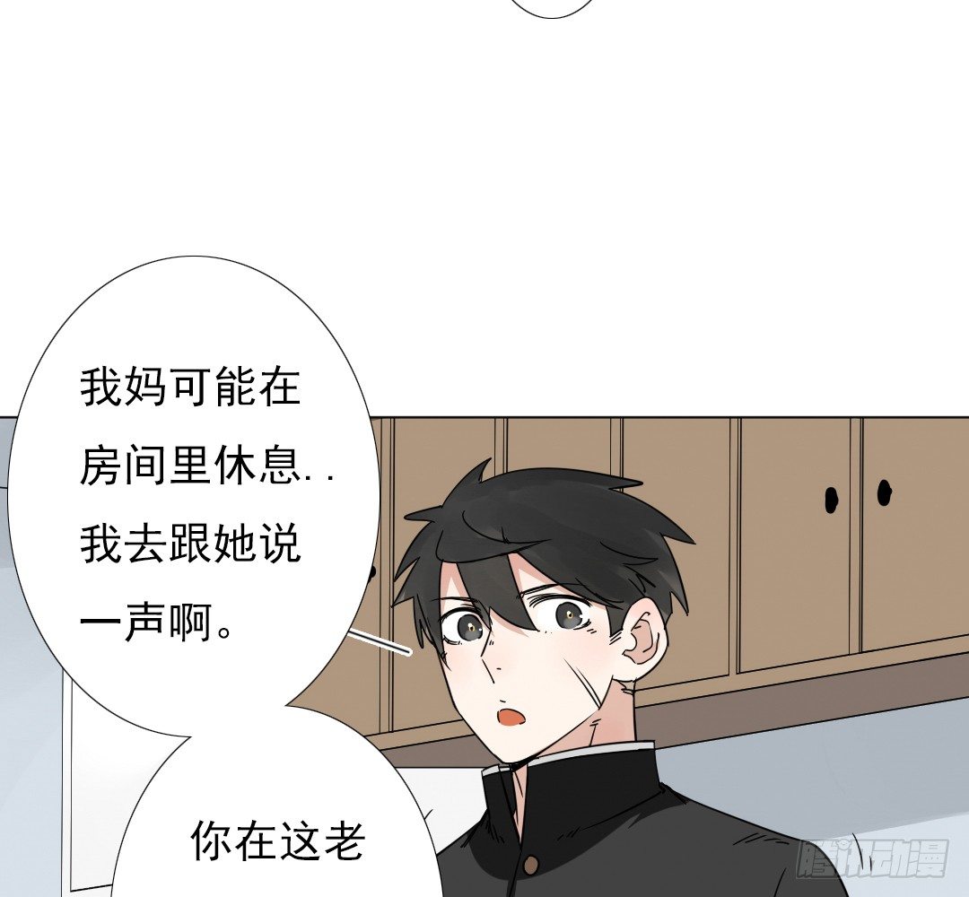 《俺老子是萝莉》第十五话去？留？ 第14页
