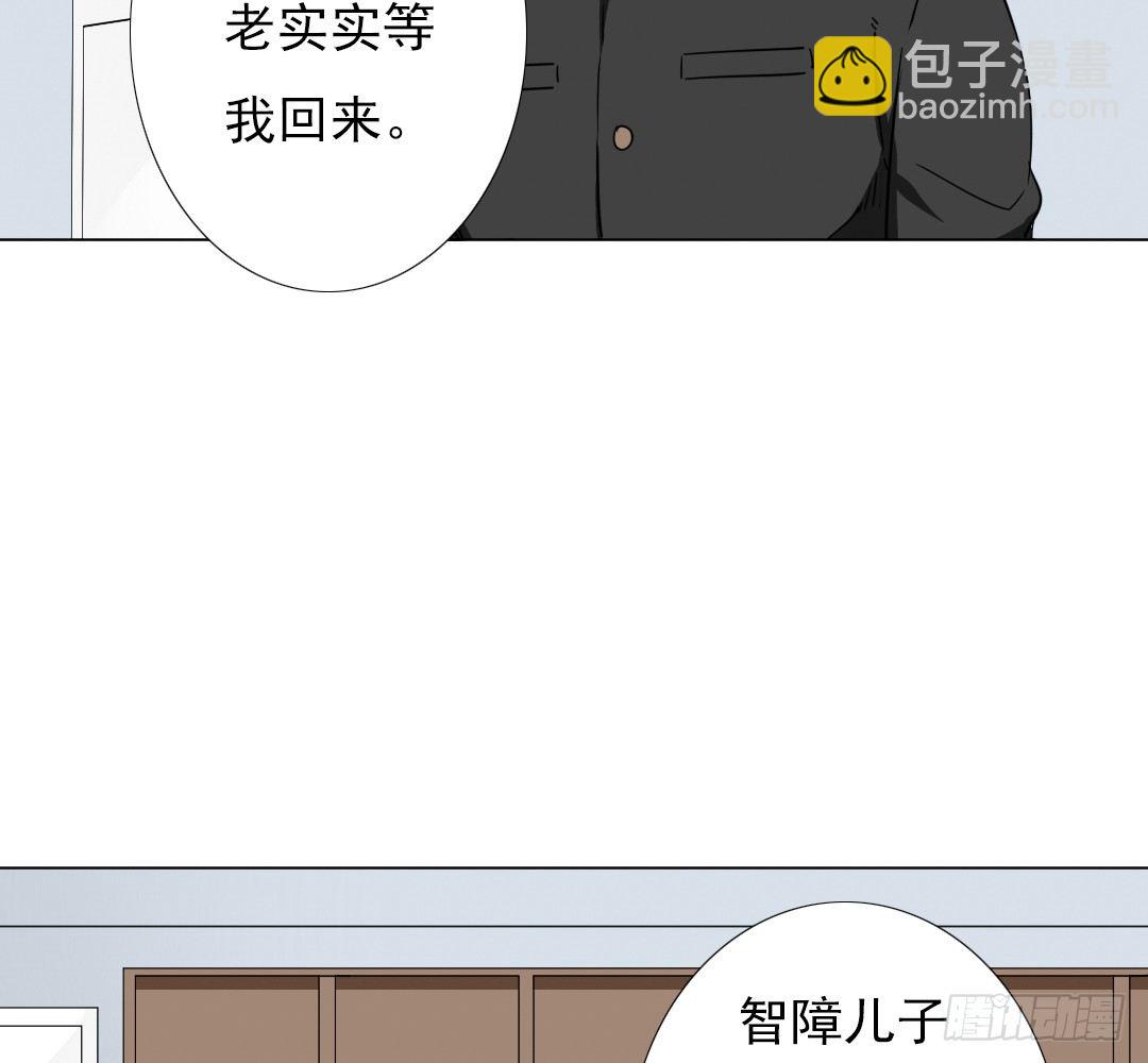《俺老子是萝莉》第十五话去？留？ 第15页